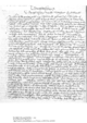 https://resources.huygens.knaw.nl/media/wvo/images/02000-02999/02429_thumb.png